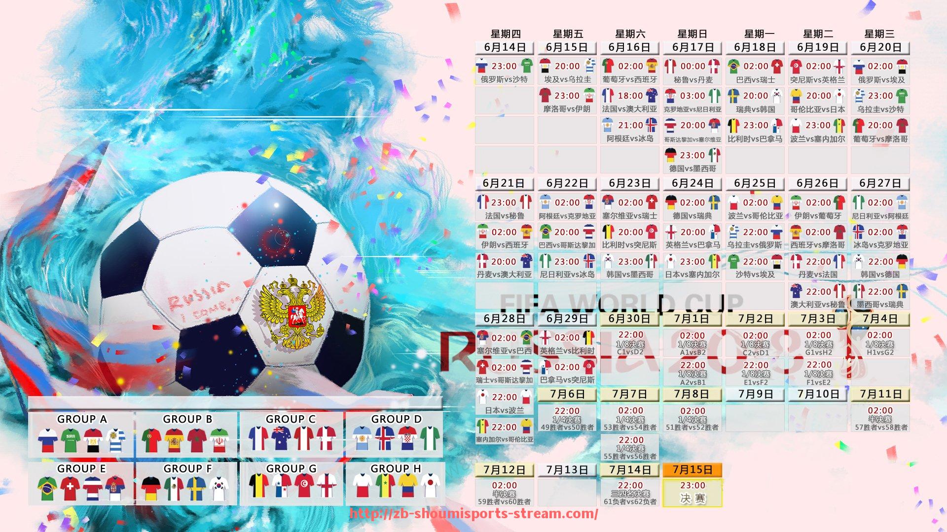 收米体育直播-法甲球员进攻数据统计：进球、助攻与关键传球汇总